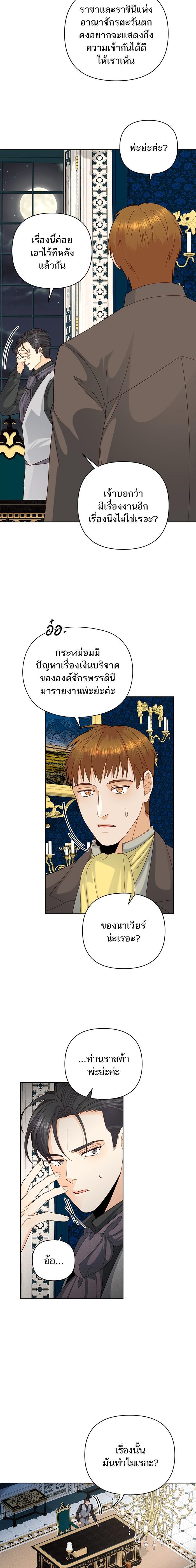 Manga-lc-com อ่านมังงะ อ่านการ์ตูน ออนไลน์ ฟรี การแต่งงานครั้งใหม่ของจักรพรรดินี ตอนที่ 1 2 3 4 5 6 7 8 9 10 11 12 13 14 ฟรี ไม่มีโฆษณา Manga-lc - อ่าน มังงะ อ่าน การ์ตูน ออนไลน์ อ่านมังงะ ฟรี