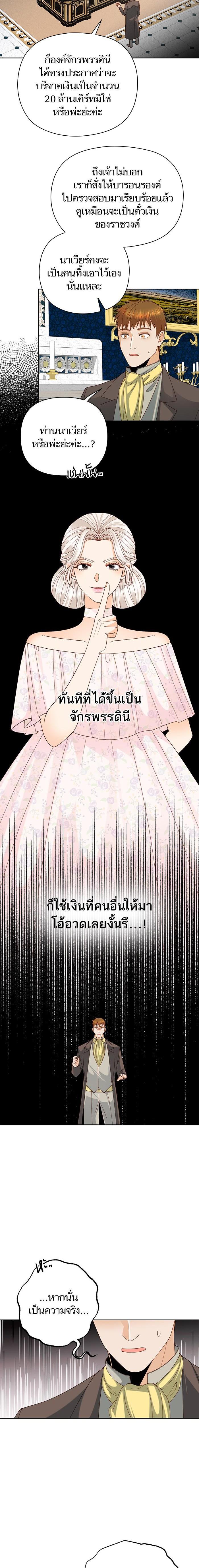 Manga-lc-com อ่านมังงะ อ่านการ์ตูน ออนไลน์ ฟรี การแต่งงานครั้งใหม่ของจักรพรรดินี ตอนที่ 1 2 3 4 5 6 7 8 9 10 11 12 13 14 ฟรี ไม่มีโฆษณา Manga-lc - อ่าน มังงะ อ่าน การ์ตูน ออนไลน์ อ่านมังงะ ฟรี