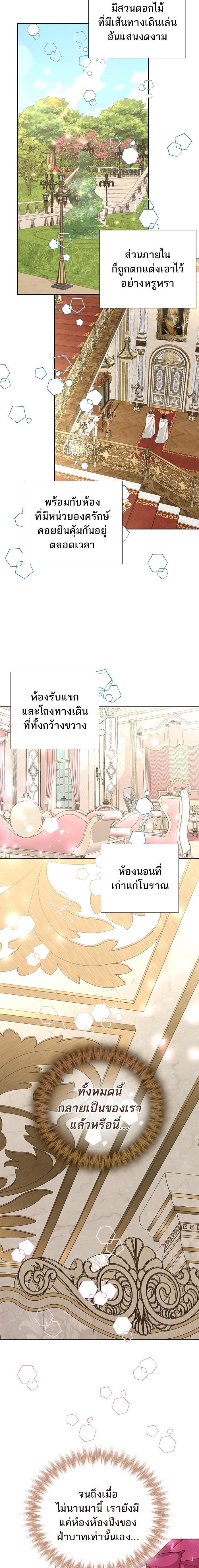 Manga-lc-com อ่านมังงะ อ่านการ์ตูน ออนไลน์ ฟรี การแต่งงานครั้งใหม่ของจักรพรรดินี ตอนที่ 1 2 3 4 5 6 7 8 9 10 11 12 13 14 ฟรี ไม่มีโฆษณา Manga-lc - อ่าน มังงะ อ่าน การ์ตูน ออนไลน์ อ่านมังงะ ฟรี