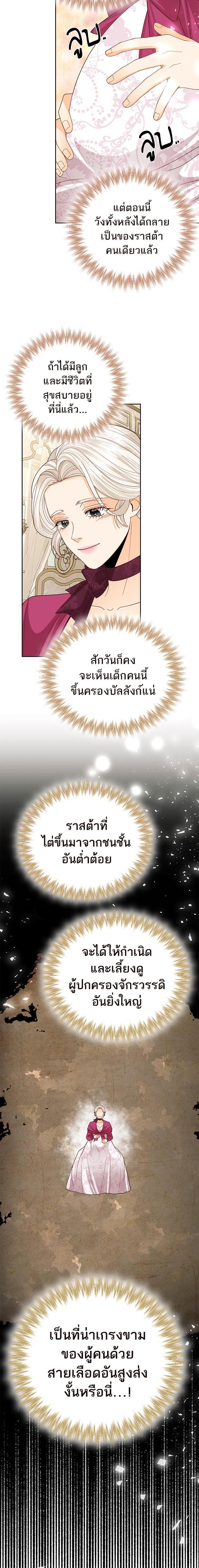 Manga-lc-com อ่านมังงะ อ่านการ์ตูน ออนไลน์ ฟรี การแต่งงานครั้งใหม่ของจักรพรรดินี ตอนที่ 1 2 3 4 5 6 7 8 9 10 11 12 13 14 ฟรี ไม่มีโฆษณา Manga-lc - อ่าน มังงะ อ่าน การ์ตูน ออนไลน์ อ่านมังงะ ฟรี