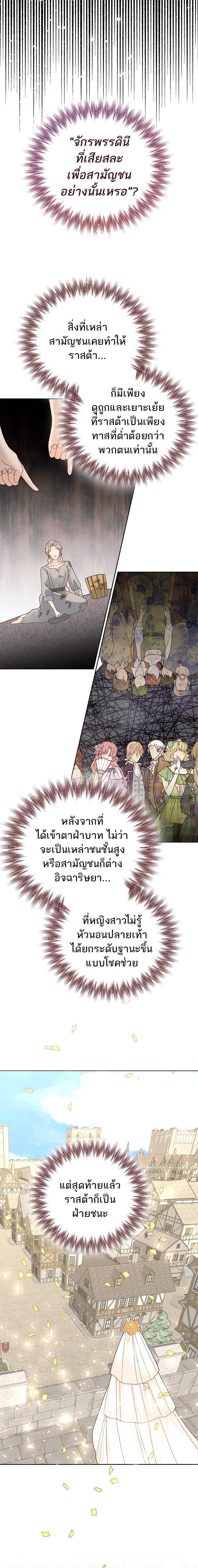 Manga-lc-com อ่านมังงะ อ่านการ์ตูน ออนไลน์ ฟรี การแต่งงานครั้งใหม่ของจักรพรรดินี ตอนที่ 1 2 3 4 5 6 7 8 9 10 11 12 13 14 ฟรี ไม่มีโฆษณา Manga-lc - อ่าน มังงะ อ่าน การ์ตูน ออนไลน์ อ่านมังงะ ฟรี