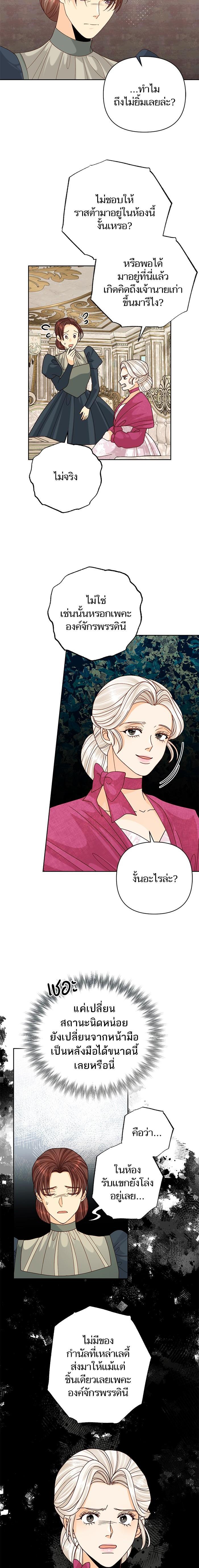 Manga-lc-com อ่านมังงะ อ่านการ์ตูน ออนไลน์ ฟรี การแต่งงานครั้งใหม่ของจักรพรรดินี ตอนที่ 1 2 3 4 5 6 7 8 9 10 11 12 13 14 ฟรี ไม่มีโฆษณา Manga-lc - อ่าน มังงะ อ่าน การ์ตูน ออนไลน์ อ่านมังงะ ฟรี