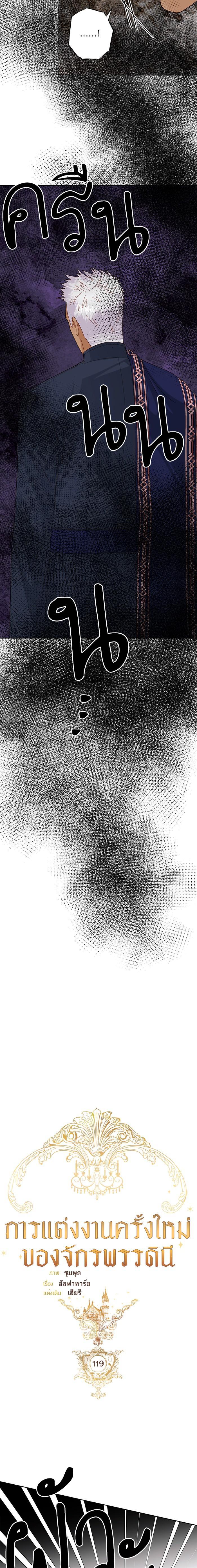 Manga-lc-com อ่านมังงะ อ่านการ์ตูน ออนไลน์ ฟรี การแต่งงานครั้งใหม่ของจักรพรรดินี ตอนที่ 1 2 3 4 5 6 7 8 9 10 11 12 13 14 ฟรี ไม่มีโฆษณา Manga-lc - อ่าน มังงะ อ่าน การ์ตูน ออนไลน์ อ่านมังงะ ฟรี