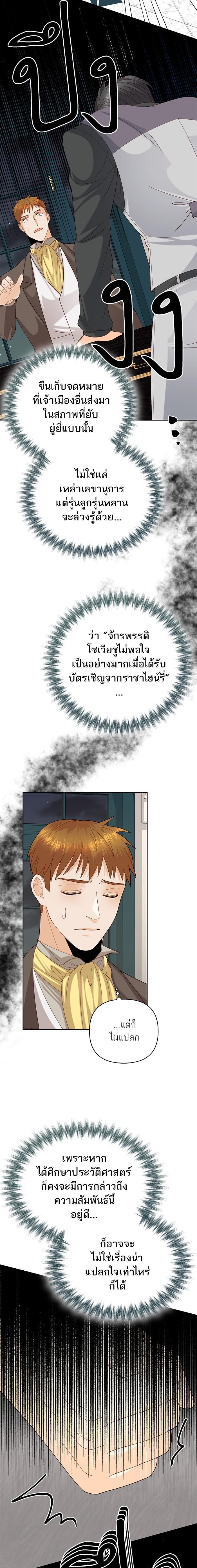 Manga-lc-com อ่านมังงะ อ่านการ์ตูน ออนไลน์ ฟรี การแต่งงานครั้งใหม่ของจักรพรรดินี ตอนที่ 1 2 3 4 5 6 7 8 9 10 11 12 13 14 ฟรี ไม่มีโฆษณา Manga-lc - อ่าน มังงะ อ่าน การ์ตูน ออนไลน์ อ่านมังงะ ฟรี