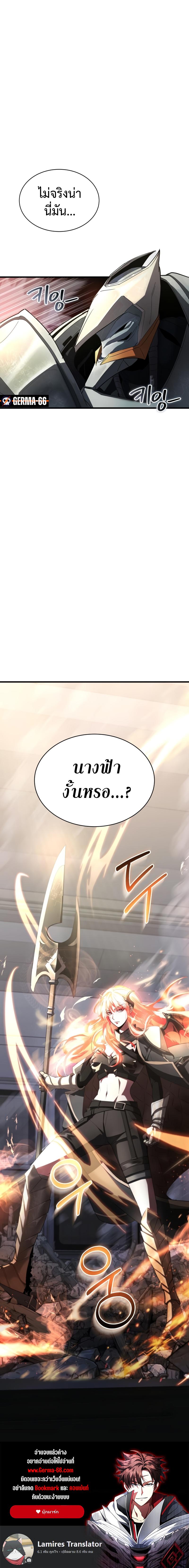 Manga-lc-com อ่านมังงะ อ่านการ์ตูน ออนไลน์ ฟรี Gods’ Gambit ตอนที่ 1 2 3 4 5 6 7 8 9 10 11 12 13 14 ฟรี ไม่มีโฆษณา Manga-lc - อ่าน มังงะ อ่าน การ์ตูน ออนไลน์ อ่านมังงะ ฟรี