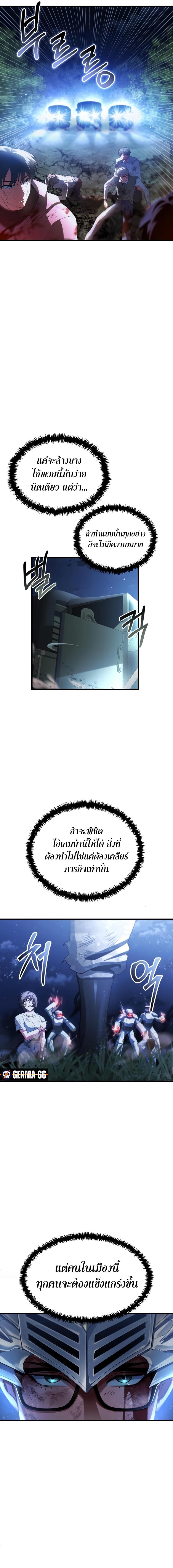 Manga-lc-com อ่านมังงะ อ่านการ์ตูน ออนไลน์ ฟรี Gods’ Gambit ตอนที่ 1 2 3 4 5 6 7 8 9 10 11 12 13 14 ฟรี ไม่มีโฆษณา Manga-lc - อ่าน มังงะ อ่าน การ์ตูน ออนไลน์ อ่านมังงะ ฟรี