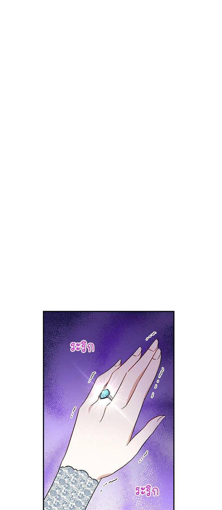 Manga-lc-com อ่านมังงะ อ่านการ์ตูน ออนไลน์ ฟรี The Soulless Duchess ตอนที่ 1 2 3 4 5 6 7 8 9 10 11 12 13 14 ฟรี ไม่มีโฆษณา Manga-lc - อ่าน มังงะ อ่าน การ์ตูน ออนไลน์ อ่านมังงะ ฟรี