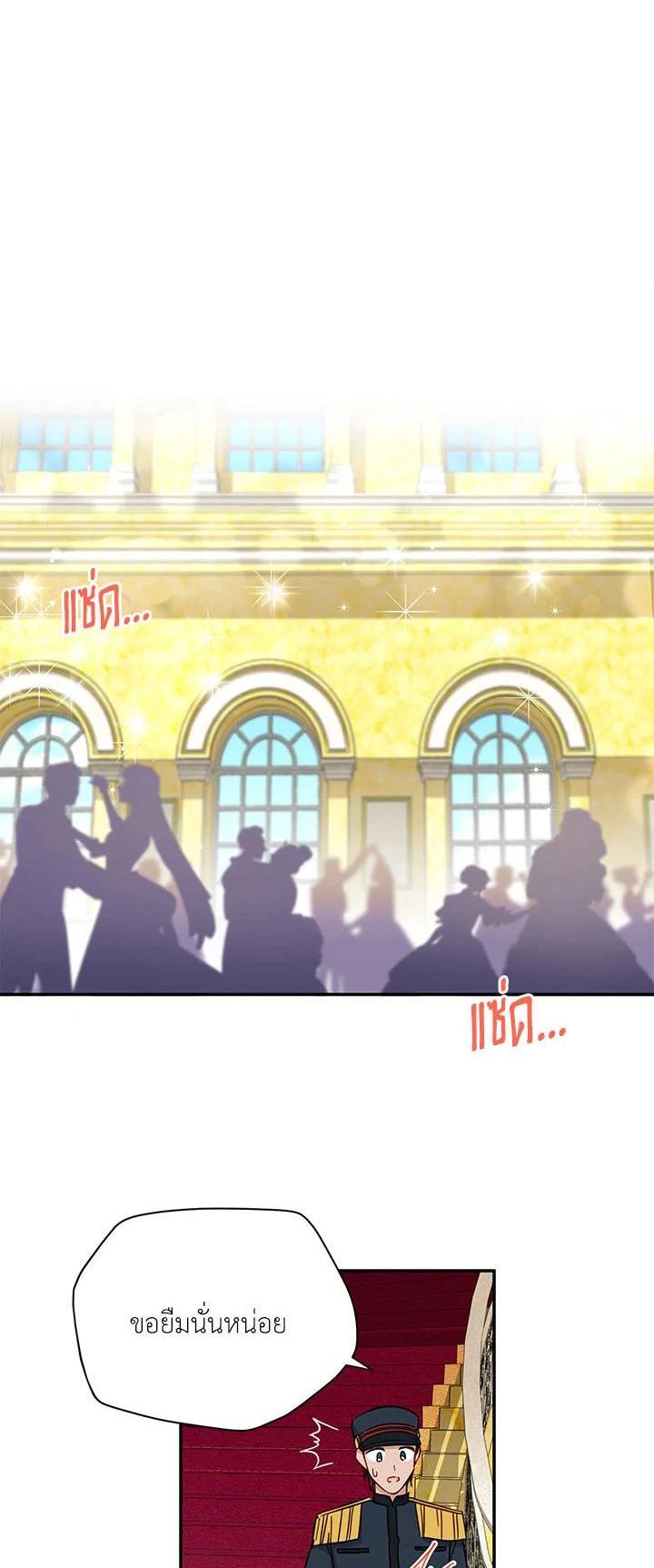 Manga-lc-com อ่านมังงะ อ่านการ์ตูน ออนไลน์ ฟรี The Soulless Duchess ตอนที่ 1 2 3 4 5 6 7 8 9 10 11 12 13 14 ฟรี ไม่มีโฆษณา Manga-lc - อ่าน มังงะ อ่าน การ์ตูน ออนไลน์ อ่านมังงะ ฟรี