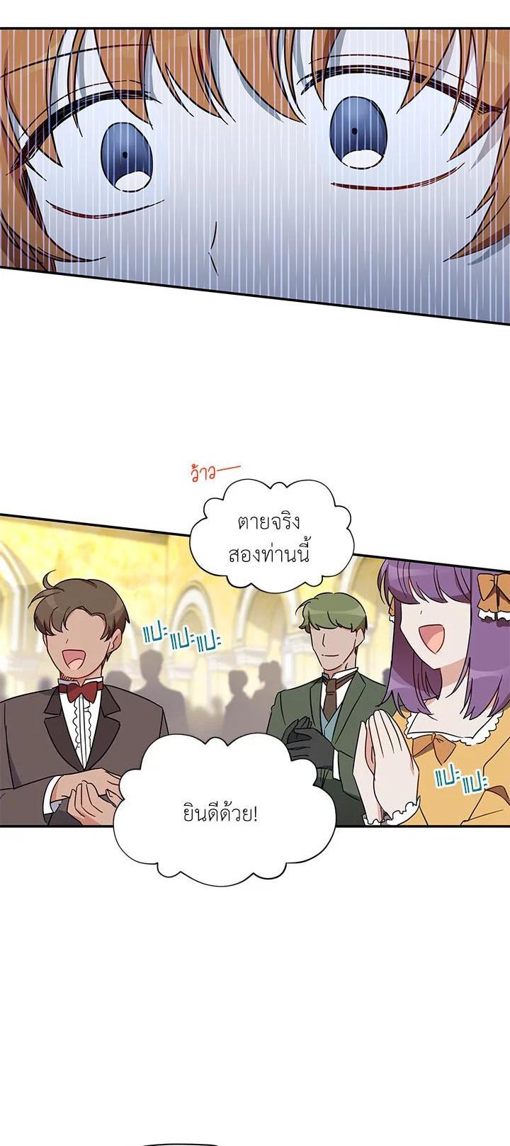 Manga-lc-com อ่านมังงะ อ่านการ์ตูน ออนไลน์ ฟรี The Soulless Duchess ตอนที่ 1 2 3 4 5 6 7 8 9 10 11 12 13 14 ฟรี ไม่มีโฆษณา Manga-lc - อ่าน มังงะ อ่าน การ์ตูน ออนไลน์ อ่านมังงะ ฟรี