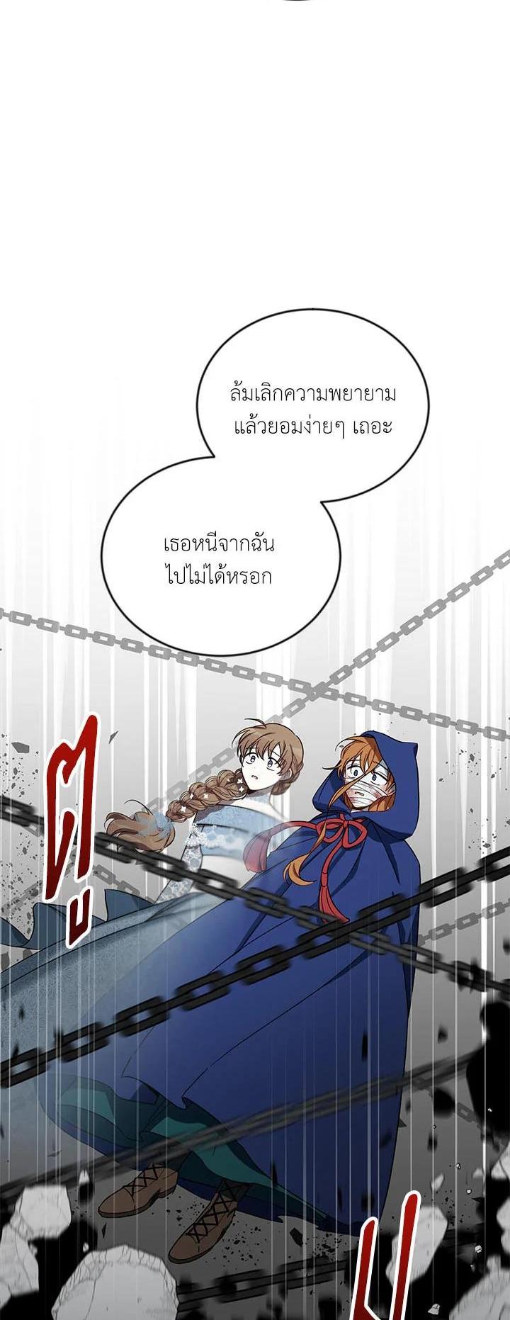 Manga-lc-com อ่านมังงะ อ่านการ์ตูน ออนไลน์ ฟรี The Soulless Duchess ตอนที่ 1 2 3 4 5 6 7 8 9 10 11 12 13 14 ฟรี ไม่มีโฆษณา Manga-lc - อ่าน มังงะ อ่าน การ์ตูน ออนไลน์ อ่านมังงะ ฟรี