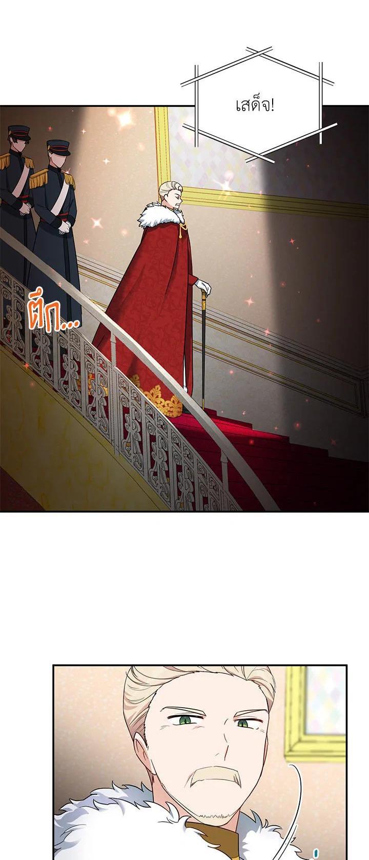 Manga-lc-com อ่านมังงะ อ่านการ์ตูน ออนไลน์ ฟรี The Soulless Duchess ตอนที่ 1 2 3 4 5 6 7 8 9 10 11 12 13 14 ฟรี ไม่มีโฆษณา Manga-lc - อ่าน มังงะ อ่าน การ์ตูน ออนไลน์ อ่านมังงะ ฟรี