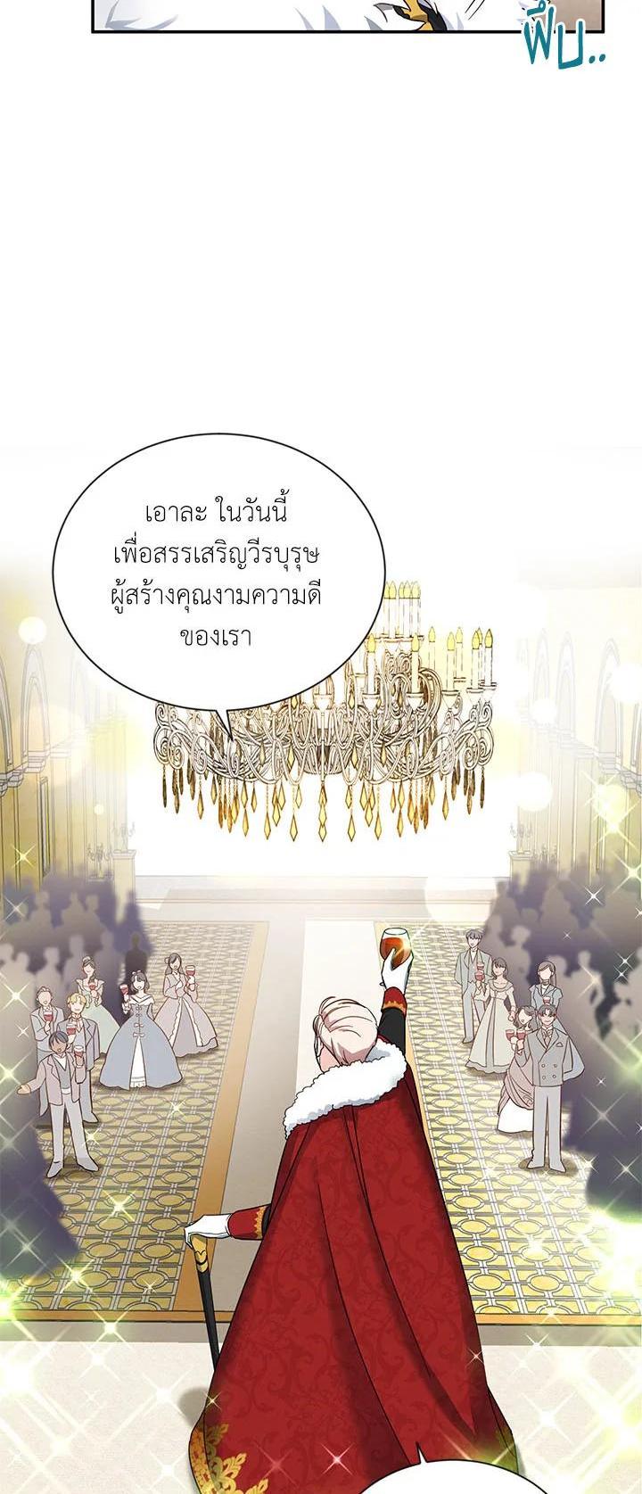 Manga-lc-com อ่านมังงะ อ่านการ์ตูน ออนไลน์ ฟรี The Soulless Duchess ตอนที่ 1 2 3 4 5 6 7 8 9 10 11 12 13 14 ฟรี ไม่มีโฆษณา Manga-lc - อ่าน มังงะ อ่าน การ์ตูน ออนไลน์ อ่านมังงะ ฟรี