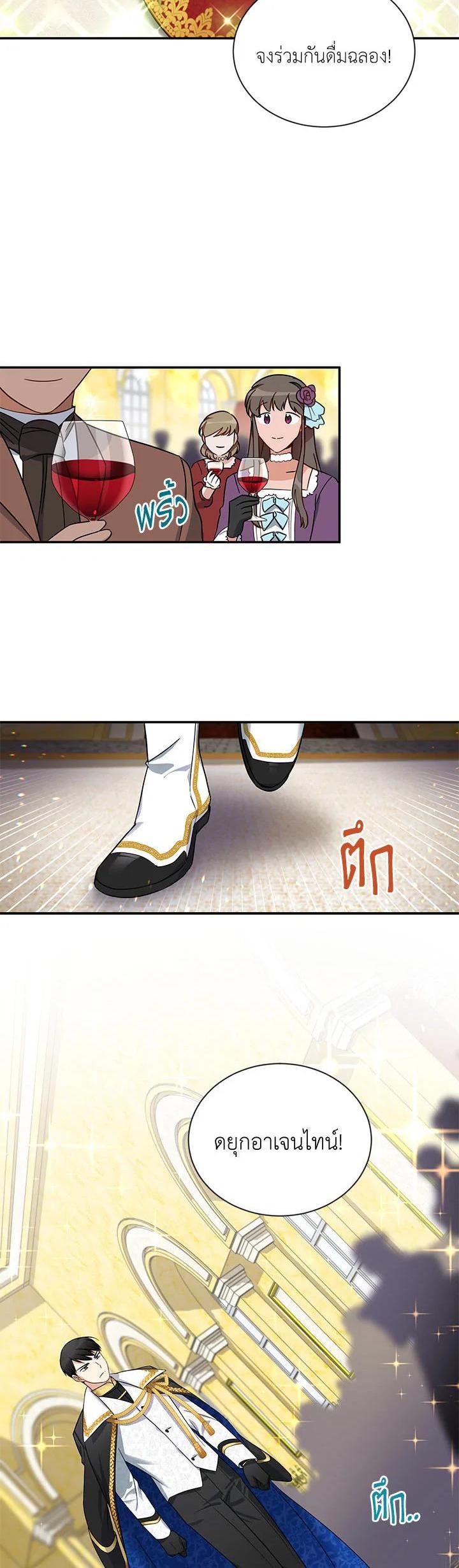 Manga-lc-com อ่านมังงะ อ่านการ์ตูน ออนไลน์ ฟรี The Soulless Duchess ตอนที่ 1 2 3 4 5 6 7 8 9 10 11 12 13 14 ฟรี ไม่มีโฆษณา Manga-lc - อ่าน มังงะ อ่าน การ์ตูน ออนไลน์ อ่านมังงะ ฟรี