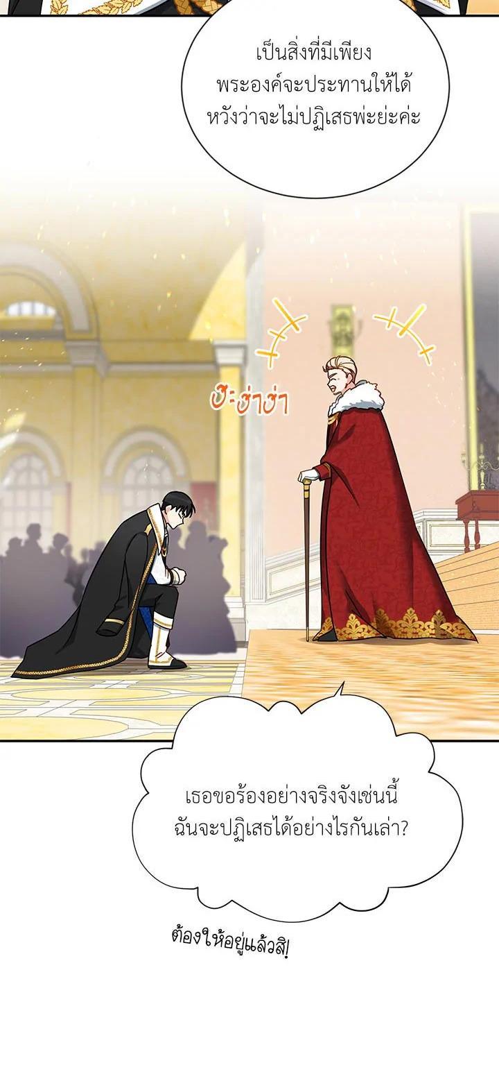 Manga-lc-com อ่านมังงะ อ่านการ์ตูน ออนไลน์ ฟรี The Soulless Duchess ตอนที่ 1 2 3 4 5 6 7 8 9 10 11 12 13 14 ฟรี ไม่มีโฆษณา Manga-lc - อ่าน มังงะ อ่าน การ์ตูน ออนไลน์ อ่านมังงะ ฟรี