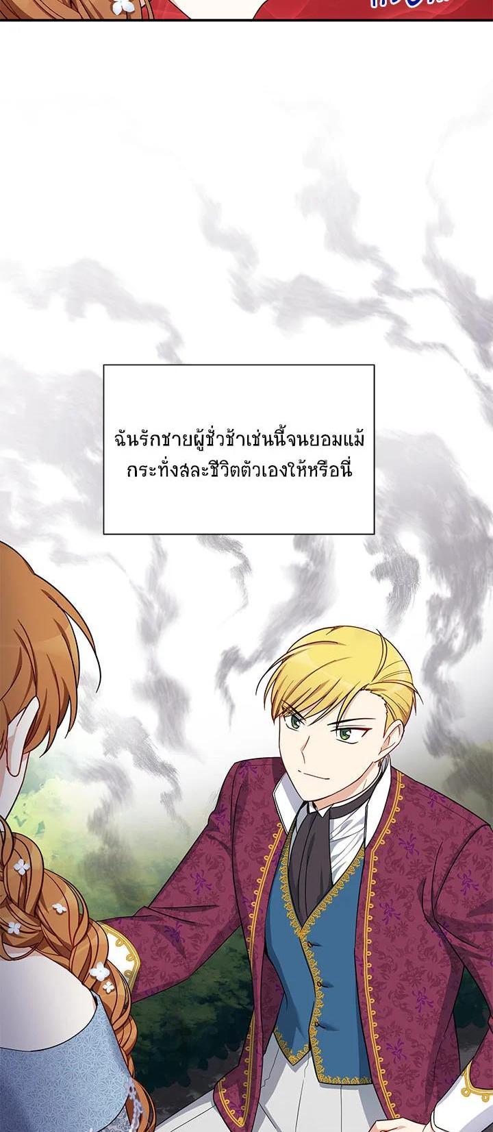 Manga-lc-com อ่านมังงะ อ่านการ์ตูน ออนไลน์ ฟรี The Soulless Duchess ตอนที่ 1 2 3 4 5 6 7 8 9 10 11 12 13 14 ฟรี ไม่มีโฆษณา Manga-lc - อ่าน มังงะ อ่าน การ์ตูน ออนไลน์ อ่านมังงะ ฟรี