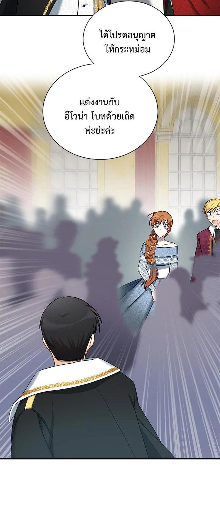 Manga-lc-com อ่านมังงะ อ่านการ์ตูน ออนไลน์ ฟรี The Soulless Duchess ตอนที่ 1 2 3 4 5 6 7 8 9 10 11 12 13 14 ฟรี ไม่มีโฆษณา Manga-lc - อ่าน มังงะ อ่าน การ์ตูน ออนไลน์ อ่านมังงะ ฟรี