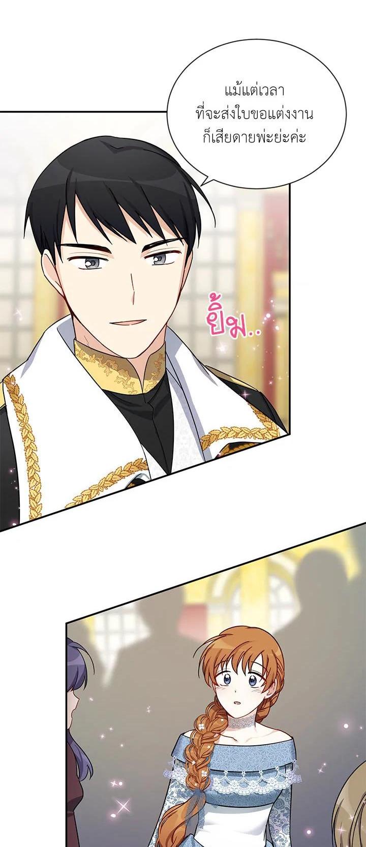 Manga-lc-com อ่านมังงะ อ่านการ์ตูน ออนไลน์ ฟรี The Soulless Duchess ตอนที่ 1 2 3 4 5 6 7 8 9 10 11 12 13 14 ฟรี ไม่มีโฆษณา Manga-lc - อ่าน มังงะ อ่าน การ์ตูน ออนไลน์ อ่านมังงะ ฟรี