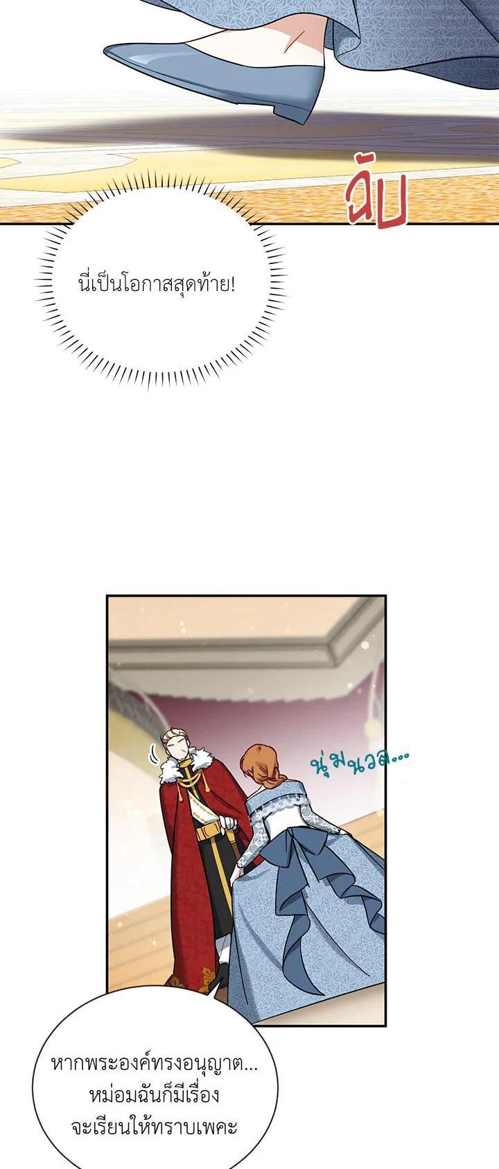 Manga-lc-com อ่านมังงะ อ่านการ์ตูน ออนไลน์ ฟรี The Soulless Duchess ตอนที่ 1 2 3 4 5 6 7 8 9 10 11 12 13 14 ฟรี ไม่มีโฆษณา Manga-lc - อ่าน มังงะ อ่าน การ์ตูน ออนไลน์ อ่านมังงะ ฟรี