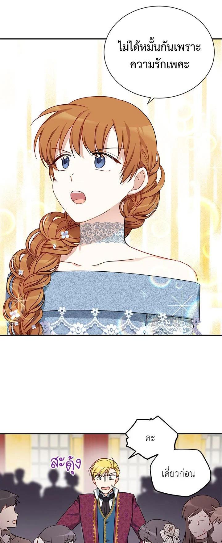 Manga-lc-com อ่านมังงะ อ่านการ์ตูน ออนไลน์ ฟรี The Soulless Duchess ตอนที่ 1 2 3 4 5 6 7 8 9 10 11 12 13 14 ฟรี ไม่มีโฆษณา Manga-lc - อ่าน มังงะ อ่าน การ์ตูน ออนไลน์ อ่านมังงะ ฟรี