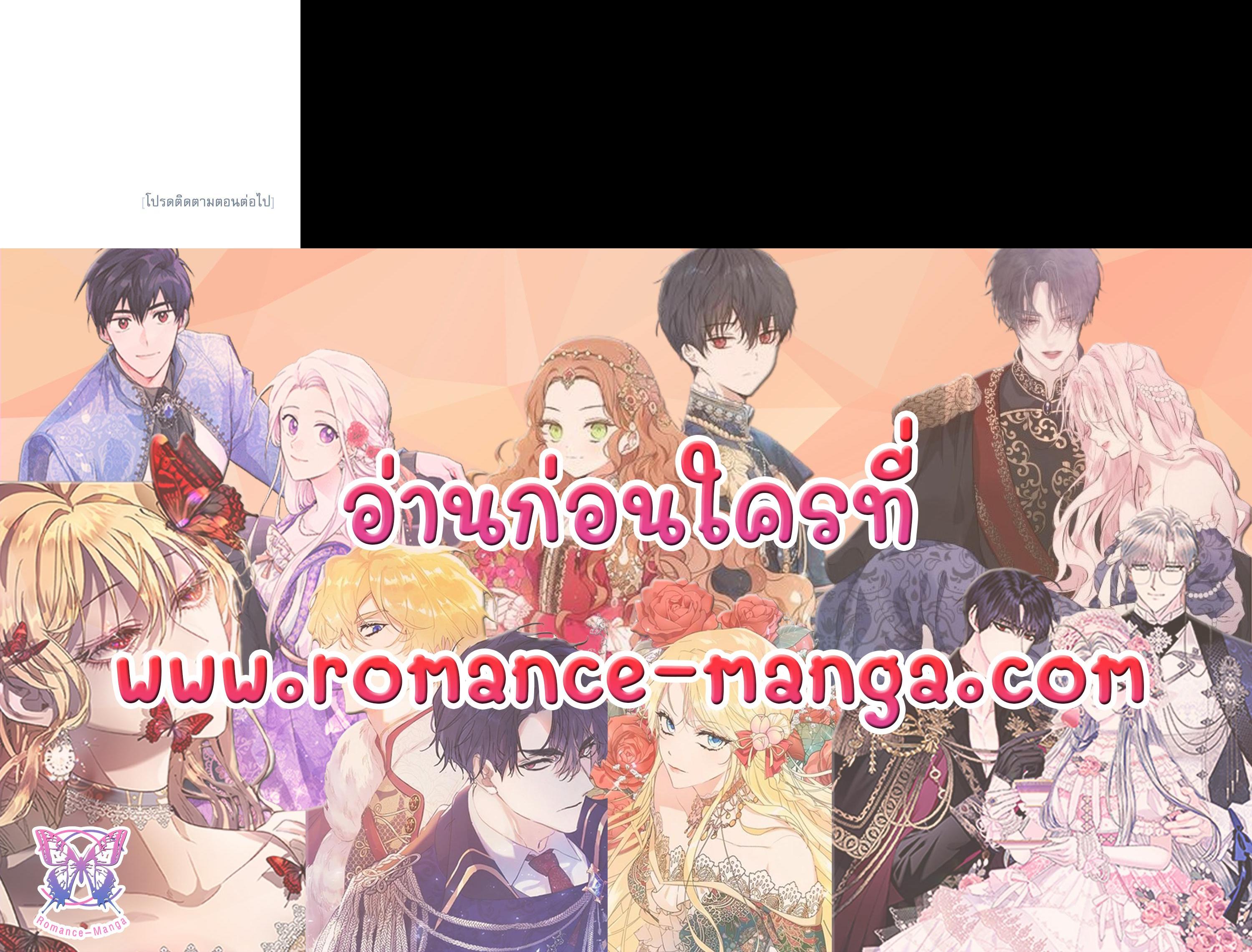Manga-lc-com อ่านมังงะ อ่านการ์ตูน ออนไลน์ ฟรี The Soulless Duchess ตอนที่ 1 2 3 4 5 6 7 8 9 10 11 12 13 14 ฟรี ไม่มีโฆษณา Manga-lc - อ่าน มังงะ อ่าน การ์ตูน ออนไลน์ อ่านมังงะ ฟรี