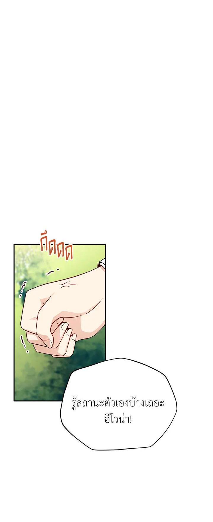 Manga-lc-com อ่านมังงะ อ่านการ์ตูน ออนไลน์ ฟรี The Soulless Duchess ตอนที่ 1 2 3 4 5 6 7 8 9 10 11 12 13 14 ฟรี ไม่มีโฆษณา Manga-lc - อ่าน มังงะ อ่าน การ์ตูน ออนไลน์ อ่านมังงะ ฟรี