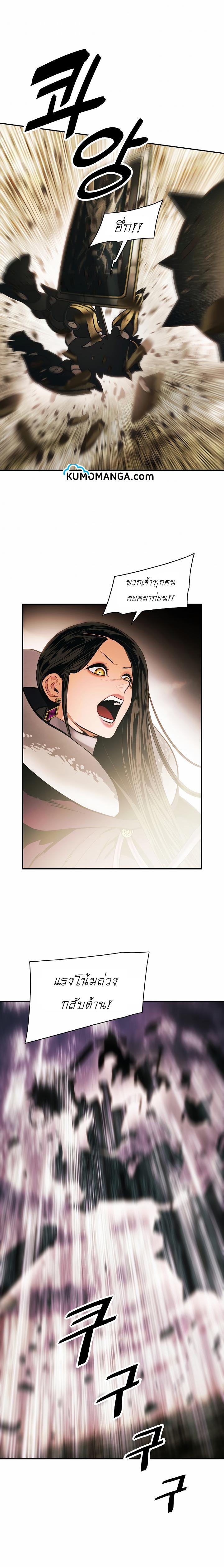 Manga-lc-com อ่านมังงะ อ่านการ์ตูน ออนไลน์ ฟรี MookHyang – Dark Lady ตอนที่ 1 2 3 4 5 6 7 8 9 10 11 12 13 14 ฟรี ไม่มีโฆษณา Manga-lc - อ่าน มังงะ อ่าน การ์ตูน ออนไลน์ อ่านมังงะ ฟรี