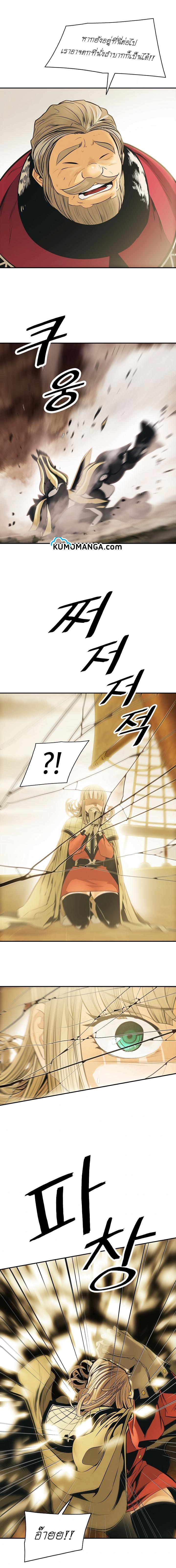 Manga-lc-com อ่านมังงะ อ่านการ์ตูน ออนไลน์ ฟรี MookHyang – Dark Lady ตอนที่ 1 2 3 4 5 6 7 8 9 10 11 12 13 14 ฟรี ไม่มีโฆษณา Manga-lc - อ่าน มังงะ อ่าน การ์ตูน ออนไลน์ อ่านมังงะ ฟรี