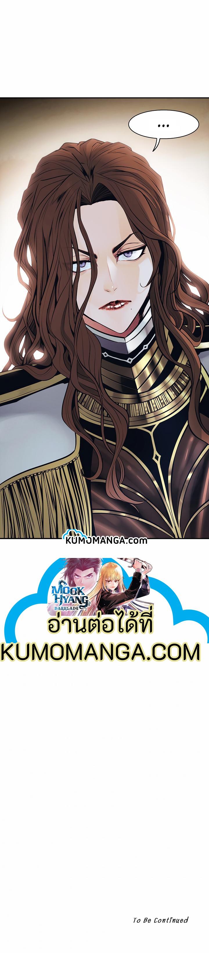 Manga-lc-com อ่านมังงะ อ่านการ์ตูน ออนไลน์ ฟรี MookHyang – Dark Lady ตอนที่ 1 2 3 4 5 6 7 8 9 10 11 12 13 14 ฟรี ไม่มีโฆษณา Manga-lc - อ่าน มังงะ อ่าน การ์ตูน ออนไลน์ อ่านมังงะ ฟรี