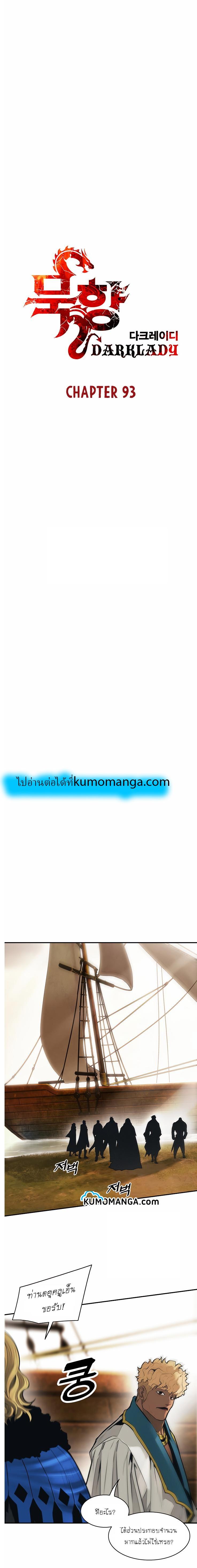 Manga-lc-com อ่านมังงะ อ่านการ์ตูน ออนไลน์ ฟรี MookHyang – Dark Lady ตอนที่ 1 2 3 4 5 6 7 8 9 10 11 12 13 14 ฟรี ไม่มีโฆษณา Manga-lc - อ่าน มังงะ อ่าน การ์ตูน ออนไลน์ อ่านมังงะ ฟรี