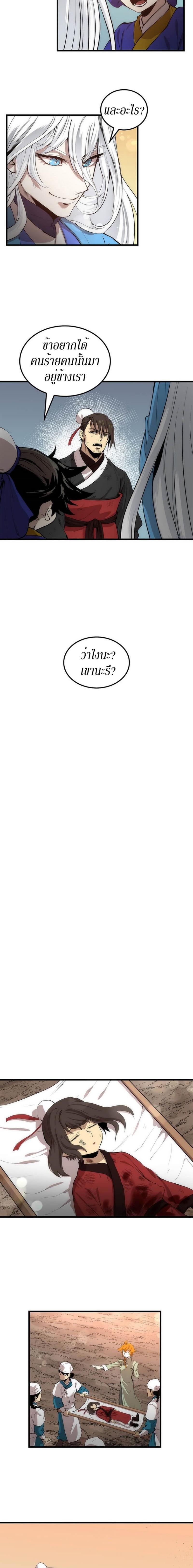 Manga-lc-com อ่านมังงะ อ่านการ์ตูน ออนไลน์ ฟรี Doctor’s Rebirth ตอนที่ 1 2 3 4 5 6 7 8 9 10 11 12 13 14 ฟรี ไม่มีโฆษณา Manga-lc - อ่าน มังงะ อ่าน การ์ตูน ออนไลน์ อ่านมังงะ ฟรี