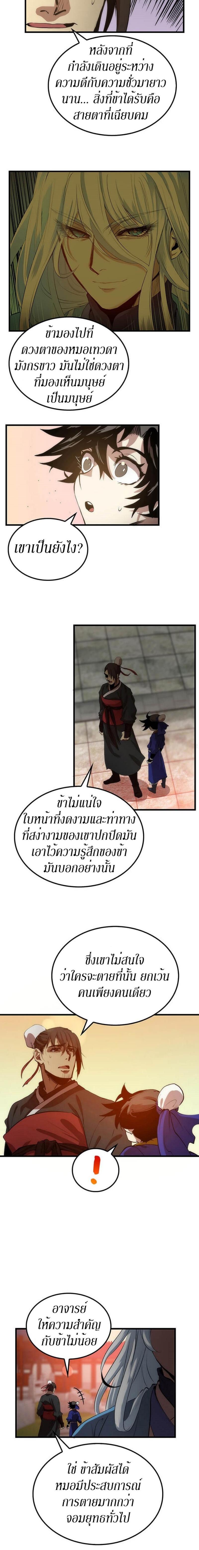 Manga-lc-com อ่านมังงะ อ่านการ์ตูน ออนไลน์ ฟรี Doctor’s Rebirth ตอนที่ 1 2 3 4 5 6 7 8 9 10 11 12 13 14 ฟรี ไม่มีโฆษณา Manga-lc - อ่าน มังงะ อ่าน การ์ตูน ออนไลน์ อ่านมังงะ ฟรี