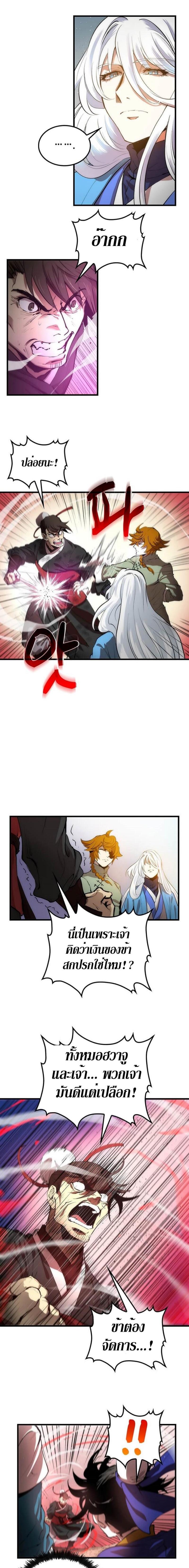 Manga-lc-com อ่านมังงะ อ่านการ์ตูน ออนไลน์ ฟรี Doctor’s Rebirth ตอนที่ 1 2 3 4 5 6 7 8 9 10 11 12 13 14 ฟรี ไม่มีโฆษณา Manga-lc - อ่าน มังงะ อ่าน การ์ตูน ออนไลน์ อ่านมังงะ ฟรี