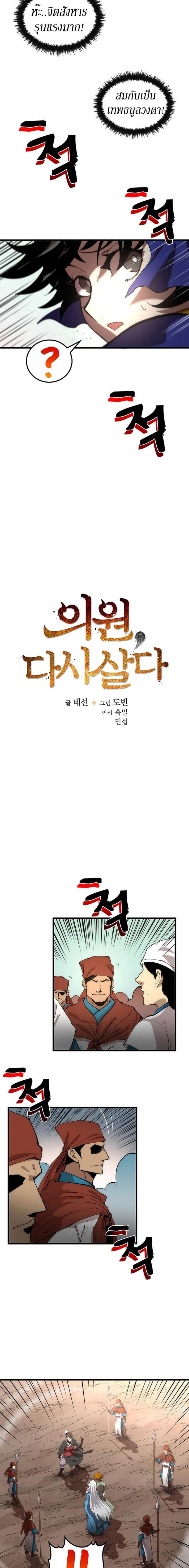 Manga-lc-com อ่านมังงะ อ่านการ์ตูน ออนไลน์ ฟรี Doctor’s Rebirth ตอนที่ 1 2 3 4 5 6 7 8 9 10 11 12 13 14 ฟรี ไม่มีโฆษณา Manga-lc - อ่าน มังงะ อ่าน การ์ตูน ออนไลน์ อ่านมังงะ ฟรี