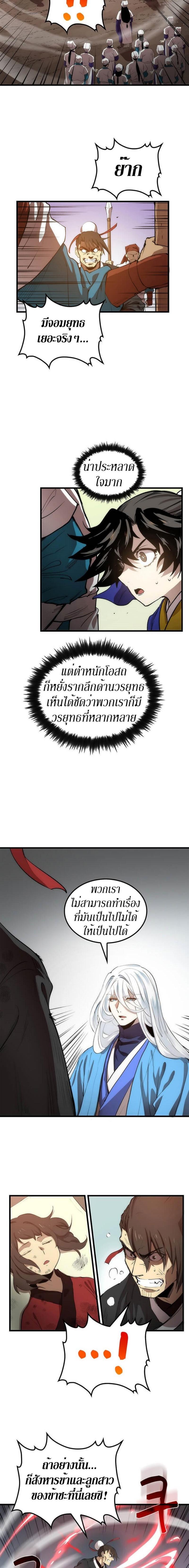 Manga-lc-com อ่านมังงะ อ่านการ์ตูน ออนไลน์ ฟรี Doctor’s Rebirth ตอนที่ 1 2 3 4 5 6 7 8 9 10 11 12 13 14 ฟรี ไม่มีโฆษณา Manga-lc - อ่าน มังงะ อ่าน การ์ตูน ออนไลน์ อ่านมังงะ ฟรี