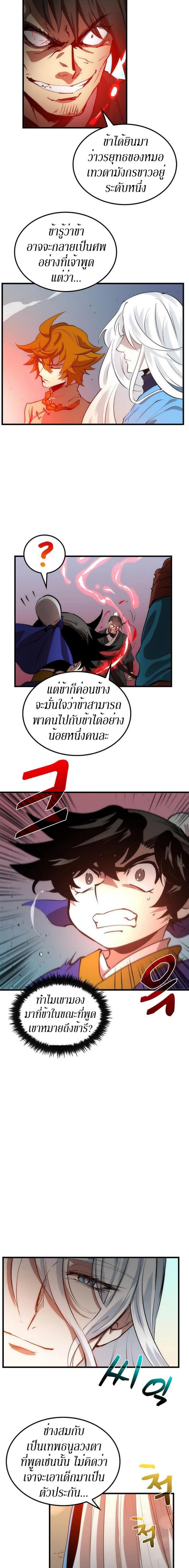 Manga-lc-com อ่านมังงะ อ่านการ์ตูน ออนไลน์ ฟรี Doctor’s Rebirth ตอนที่ 1 2 3 4 5 6 7 8 9 10 11 12 13 14 ฟรี ไม่มีโฆษณา Manga-lc - อ่าน มังงะ อ่าน การ์ตูน ออนไลน์ อ่านมังงะ ฟรี