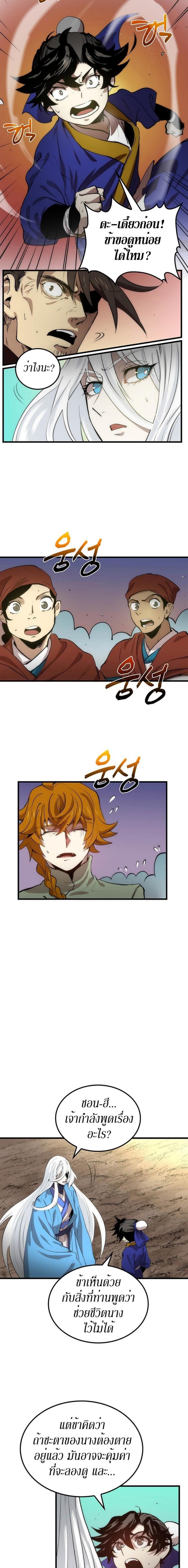 Manga-lc-com อ่านมังงะ อ่านการ์ตูน ออนไลน์ ฟรี Doctor’s Rebirth ตอนที่ 1 2 3 4 5 6 7 8 9 10 11 12 13 14 ฟรี ไม่มีโฆษณา Manga-lc - อ่าน มังงะ อ่าน การ์ตูน ออนไลน์ อ่านมังงะ ฟรี