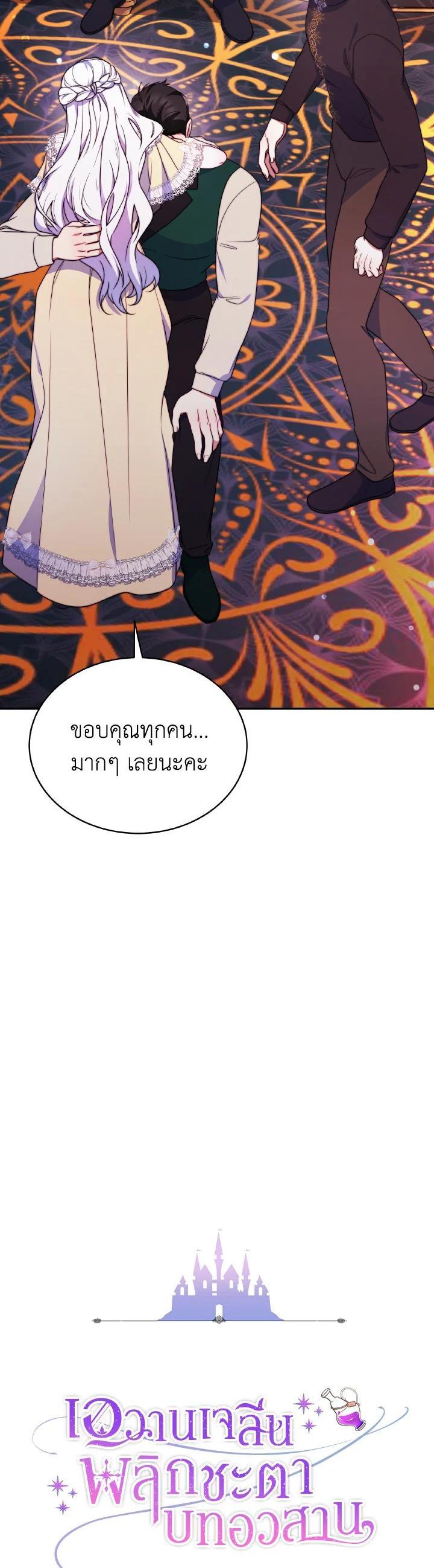 Manga-lc-com อ่านมังงะ อ่านการ์ตูน ออนไลน์ ฟรี Evangeline After the Ending ตอนที่ 1 2 3 4 5 6 7 8 9 10 11 12 13 14 ฟรี ไม่มีโฆษณา Manga-lc - อ่าน มังงะ อ่าน การ์ตูน ออนไลน์ อ่านมังงะ ฟรี