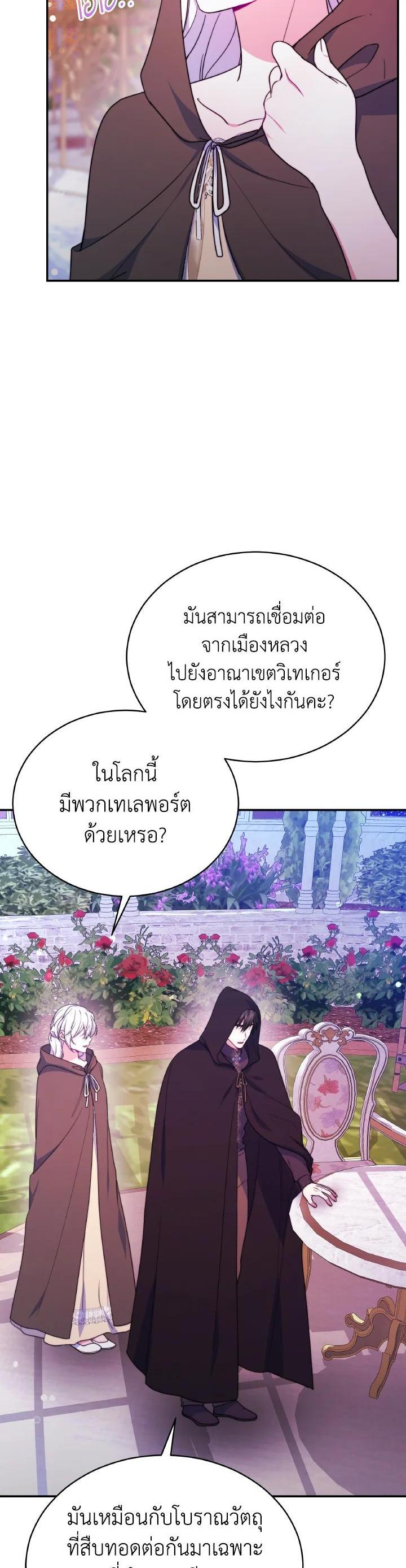 Manga-lc-com อ่านมังงะ อ่านการ์ตูน ออนไลน์ ฟรี Evangeline After the Ending ตอนที่ 1 2 3 4 5 6 7 8 9 10 11 12 13 14 ฟรี ไม่มีโฆษณา Manga-lc - อ่าน มังงะ อ่าน การ์ตูน ออนไลน์ อ่านมังงะ ฟรี