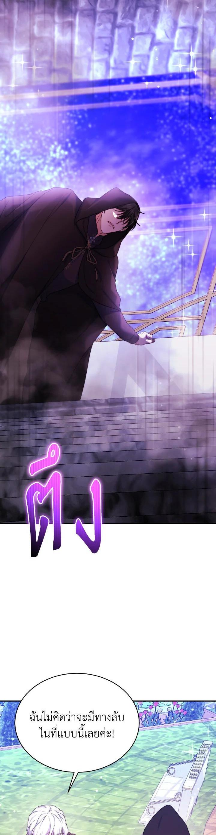 Manga-lc-com อ่านมังงะ อ่านการ์ตูน ออนไลน์ ฟรี Evangeline After the Ending ตอนที่ 1 2 3 4 5 6 7 8 9 10 11 12 13 14 ฟรี ไม่มีโฆษณา Manga-lc - อ่าน มังงะ อ่าน การ์ตูน ออนไลน์ อ่านมังงะ ฟรี