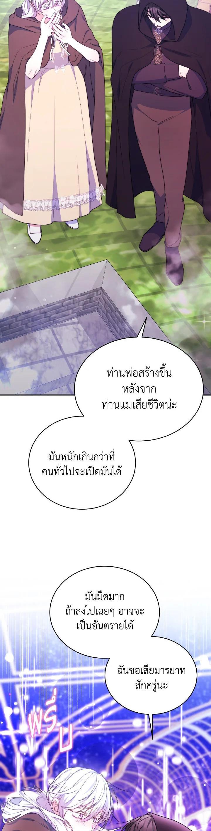 Manga-lc-com อ่านมังงะ อ่านการ์ตูน ออนไลน์ ฟรี Evangeline After the Ending ตอนที่ 1 2 3 4 5 6 7 8 9 10 11 12 13 14 ฟรี ไม่มีโฆษณา Manga-lc - อ่าน มังงะ อ่าน การ์ตูน ออนไลน์ อ่านมังงะ ฟรี