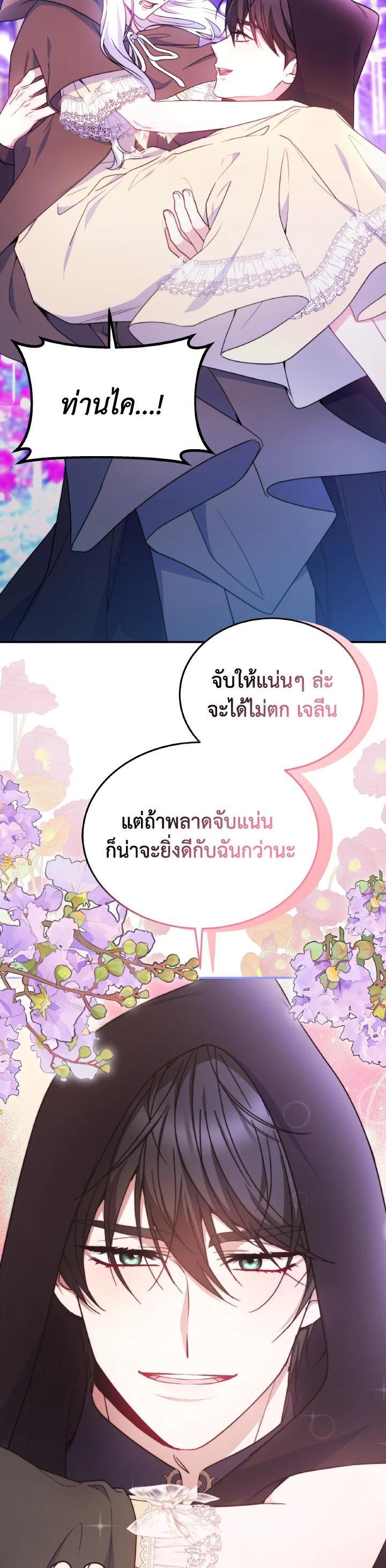 Manga-lc-com อ่านมังงะ อ่านการ์ตูน ออนไลน์ ฟรี Evangeline After the Ending ตอนที่ 1 2 3 4 5 6 7 8 9 10 11 12 13 14 ฟรี ไม่มีโฆษณา Manga-lc - อ่าน มังงะ อ่าน การ์ตูน ออนไลน์ อ่านมังงะ ฟรี