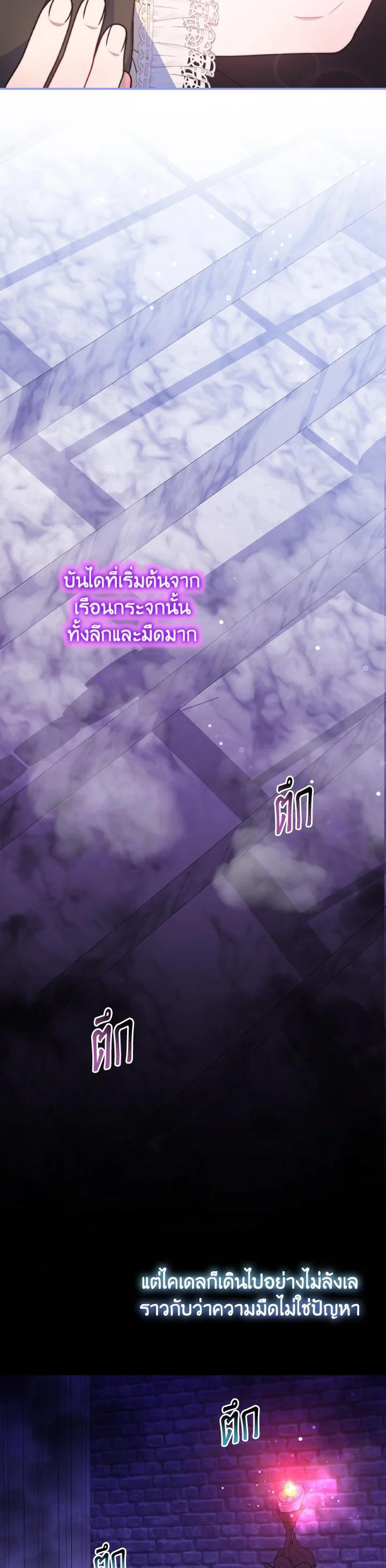 Manga-lc-com อ่านมังงะ อ่านการ์ตูน ออนไลน์ ฟรี Evangeline After the Ending ตอนที่ 1 2 3 4 5 6 7 8 9 10 11 12 13 14 ฟรี ไม่มีโฆษณา Manga-lc - อ่าน มังงะ อ่าน การ์ตูน ออนไลน์ อ่านมังงะ ฟรี