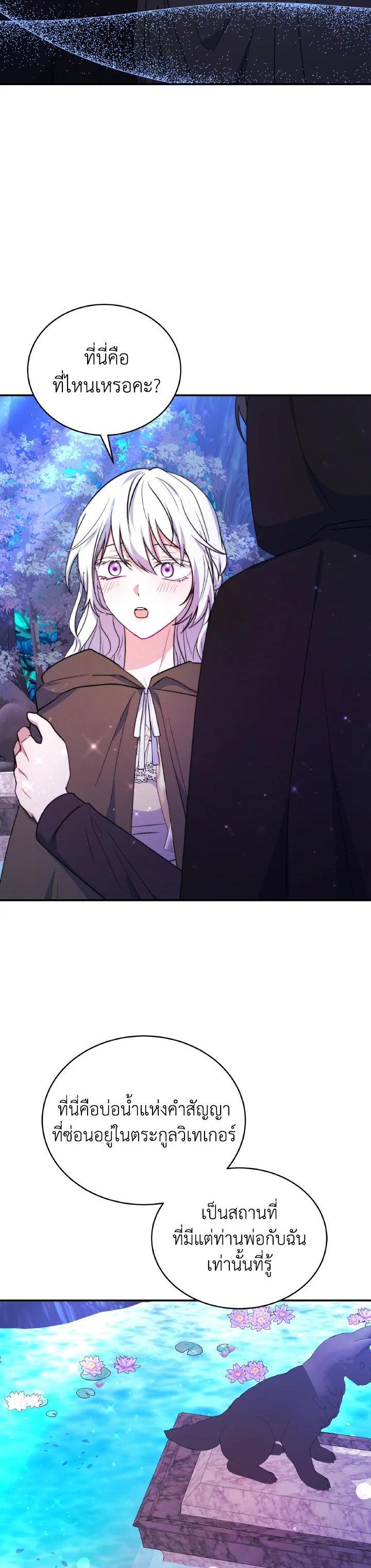 Manga-lc-com อ่านมังงะ อ่านการ์ตูน ออนไลน์ ฟรี Evangeline After the Ending ตอนที่ 1 2 3 4 5 6 7 8 9 10 11 12 13 14 ฟรี ไม่มีโฆษณา Manga-lc - อ่าน มังงะ อ่าน การ์ตูน ออนไลน์ อ่านมังงะ ฟรี