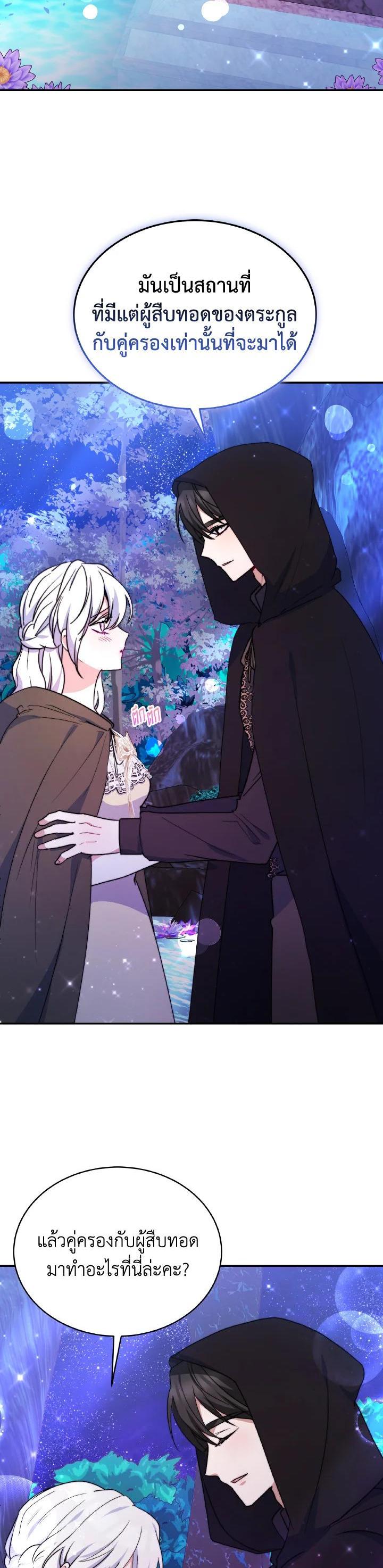 Manga-lc-com อ่านมังงะ อ่านการ์ตูน ออนไลน์ ฟรี Evangeline After the Ending ตอนที่ 1 2 3 4 5 6 7 8 9 10 11 12 13 14 ฟรี ไม่มีโฆษณา Manga-lc - อ่าน มังงะ อ่าน การ์ตูน ออนไลน์ อ่านมังงะ ฟรี