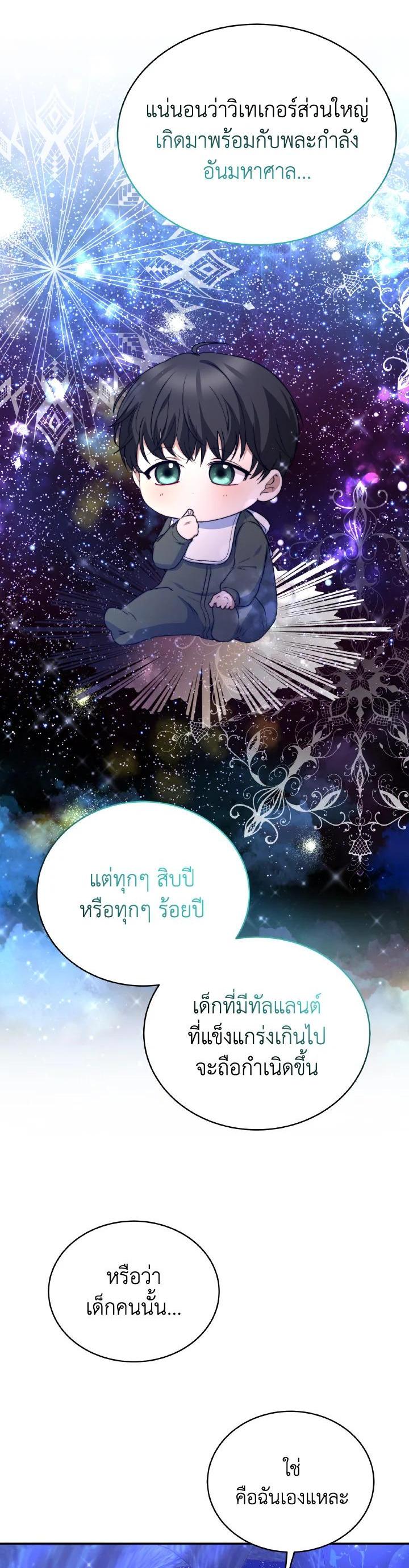 Manga-lc-com อ่านมังงะ อ่านการ์ตูน ออนไลน์ ฟรี Evangeline After the Ending ตอนที่ 1 2 3 4 5 6 7 8 9 10 11 12 13 14 ฟรี ไม่มีโฆษณา Manga-lc - อ่าน มังงะ อ่าน การ์ตูน ออนไลน์ อ่านมังงะ ฟรี