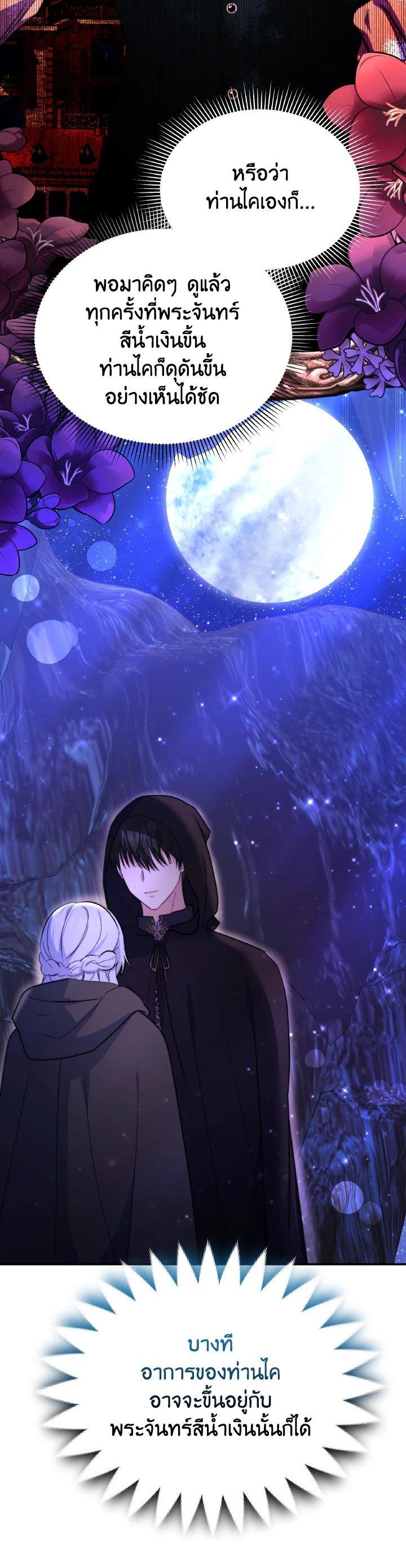 Manga-lc-com อ่านมังงะ อ่านการ์ตูน ออนไลน์ ฟรี Evangeline After the Ending ตอนที่ 1 2 3 4 5 6 7 8 9 10 11 12 13 14 ฟรี ไม่มีโฆษณา Manga-lc - อ่าน มังงะ อ่าน การ์ตูน ออนไลน์ อ่านมังงะ ฟรี