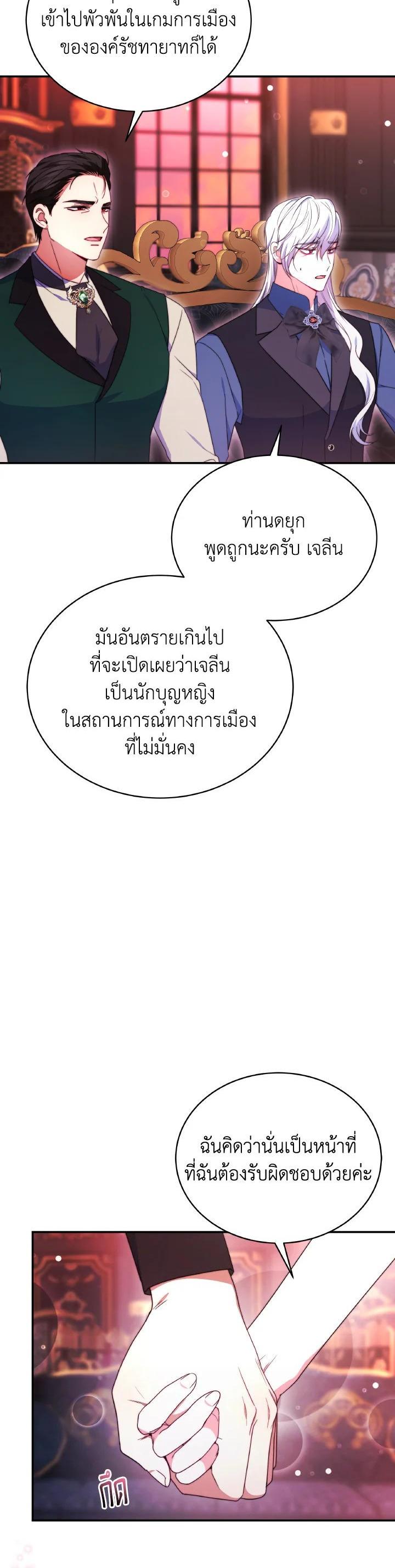 Manga-lc-com อ่านมังงะ อ่านการ์ตูน ออนไลน์ ฟรี Evangeline After the Ending ตอนที่ 1 2 3 4 5 6 7 8 9 10 11 12 13 14 ฟรี ไม่มีโฆษณา Manga-lc - อ่าน มังงะ อ่าน การ์ตูน ออนไลน์ อ่านมังงะ ฟรี