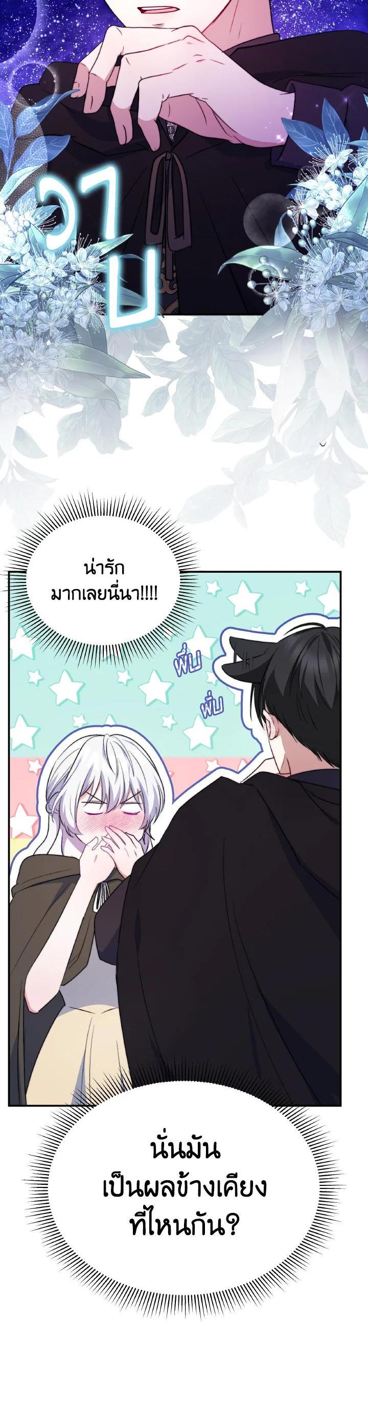 Manga-lc-com อ่านมังงะ อ่านการ์ตูน ออนไลน์ ฟรี Evangeline After the Ending ตอนที่ 1 2 3 4 5 6 7 8 9 10 11 12 13 14 ฟรี ไม่มีโฆษณา Manga-lc - อ่าน มังงะ อ่าน การ์ตูน ออนไลน์ อ่านมังงะ ฟรี