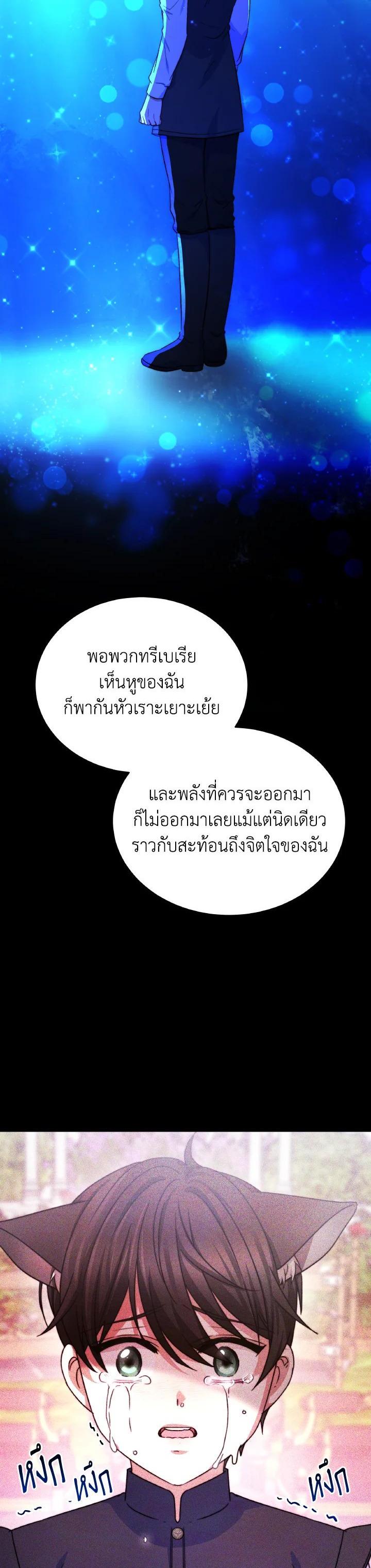 Manga-lc-com อ่านมังงะ อ่านการ์ตูน ออนไลน์ ฟรี Evangeline After the Ending ตอนที่ 1 2 3 4 5 6 7 8 9 10 11 12 13 14 ฟรี ไม่มีโฆษณา Manga-lc - อ่าน มังงะ อ่าน การ์ตูน ออนไลน์ อ่านมังงะ ฟรี