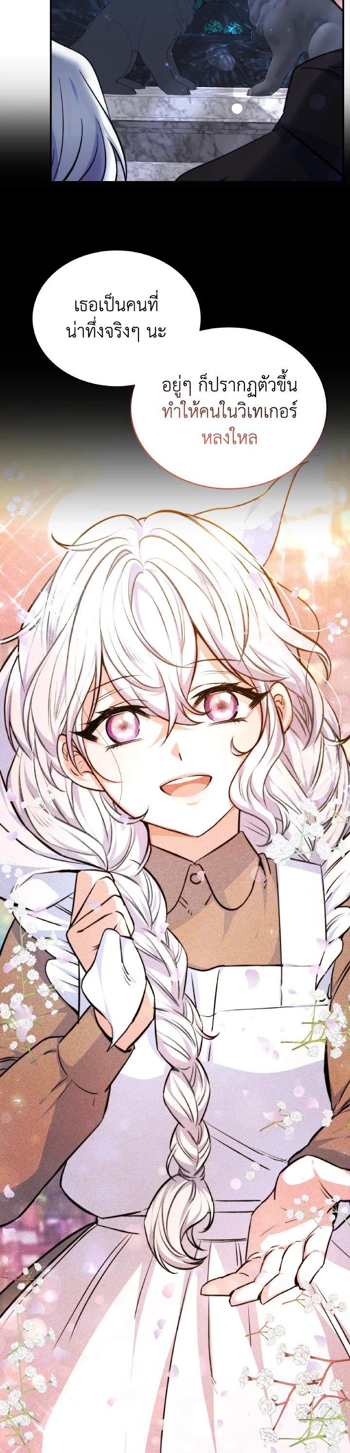 Manga-lc-com อ่านมังงะ อ่านการ์ตูน ออนไลน์ ฟรี Evangeline After the Ending ตอนที่ 1 2 3 4 5 6 7 8 9 10 11 12 13 14 ฟรี ไม่มีโฆษณา Manga-lc - อ่าน มังงะ อ่าน การ์ตูน ออนไลน์ อ่านมังงะ ฟรี